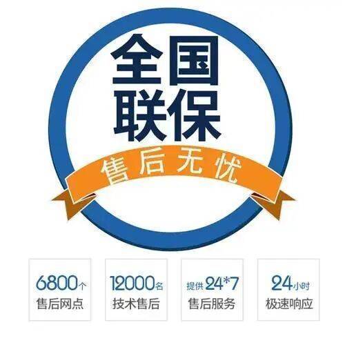 西安普田锅炉服务中心